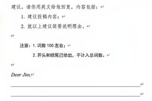 比卢普斯：当我们老了之后 会和孙子说看到詹姆斯的表演很幸运