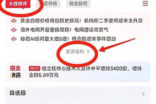 新半岛娱乐有限公司官网首页截图3